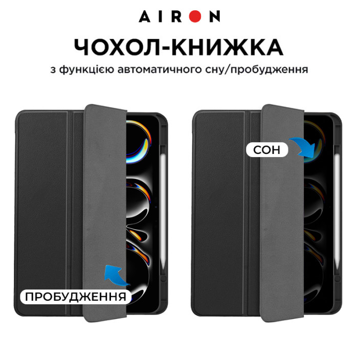 Чохол AIRON Premium SOFT для iPad Pro 13 2024 із захисною плівкою та серветкою Black