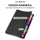 Чохол AIRON Premium для Xiaomi Redmi Pad Pro 12.1 2024 із захисною плівкою та серветкою Black