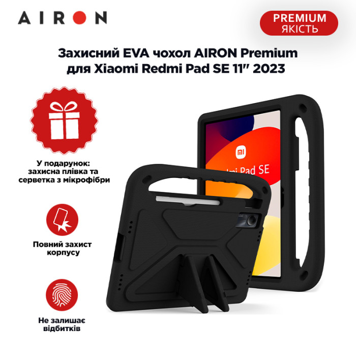 Захисний EVA чохол AIRON Premium для Xiaomi Redmi Pad SE 11" 2023 чорний