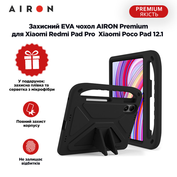 Захисний EVA чохол AIRON Premium для Xiaomi Redmi Pad Pro / Xiaomi Poco Pad 12.1" чорний