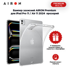 Бампер захисний AIRON Premium для iPad Pro 11 / Air 11 2024  прозорий