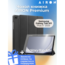 Чохол AIRON Premium для Samsung Galaxy Tab A11 Plus 11'' 2025 із захисною плівкою та серветкою Black