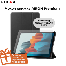 Чохол AIRON Premium для Samsung Galaxy Tab A11 2025 із захисною плівкою та серветкою Black