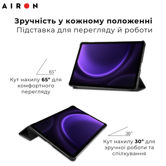 Чохол AIRON Premium для Samsung Galaxy Tab S10 Lite 2025 із захисною плівкою та серветкою black