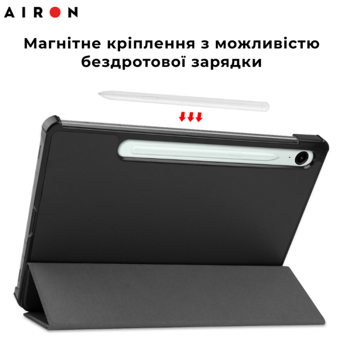 Чохол AIRON Premium для Samsung Galaxy Tab S10 Lite 2025 із захисною плівкою та серветкою black