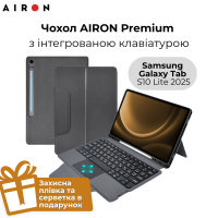 Чохол AIRON Premium для Samsung Galaxy Tab S10 Lite 2025 з інтегрованою клавіатурою