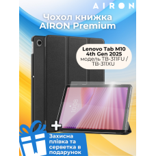 Чехол AIRON Premium для Lenovo Tab M10 4th Gen 2025 TB-311FU / TB-311XU с защитной пленкой и салфеткой black