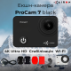 Екшн-камера AIRON ProCam 7 Black