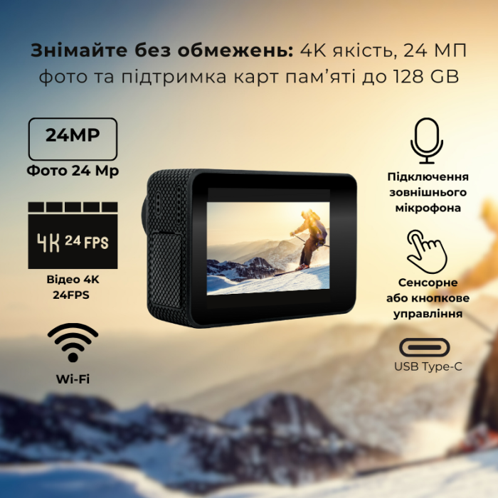 Екшн-камера AIRON ProCam 7 Black