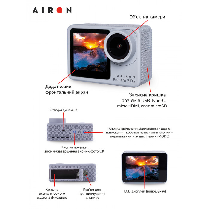 Екшн-камера AIRON ProCam 7 DS уцінений