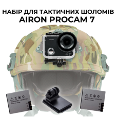 Екшн-камера AIRON ProCam 7 Black: Набір екшн камери для тактичних шоломів