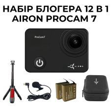 Набір для блогера 12 в 1: екшн-камера AIRON ProCam 7 Black  з аксесуарами