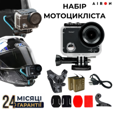 Набір мотоцикліста: екшн-камера AIRON ProCam 7 з кріпленням на бороду шолом