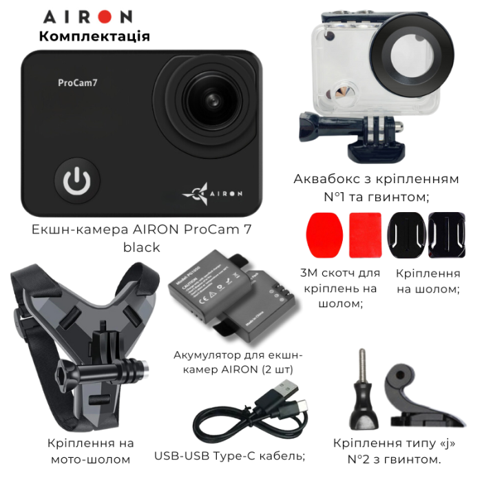 Набір мотоцикліста: екшн-камера AIRON ProCam 7 з кріпленням на бороду шолом