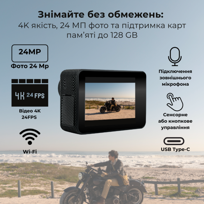 Набір мотоцикліста: екшн-камера AIRON ProCam 7 з кріпленням на бороду шолом