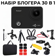 Набір блогера 30в1 екшн-камера AIRON ProCam 7 Black 4K стабілізація аксесуари для зйомки кріплення акумулятор