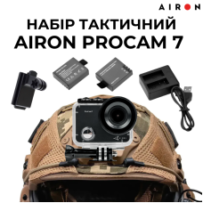 Набір тактичний: екшн-камера AIRON ProCam 7 Black з аксесуарами