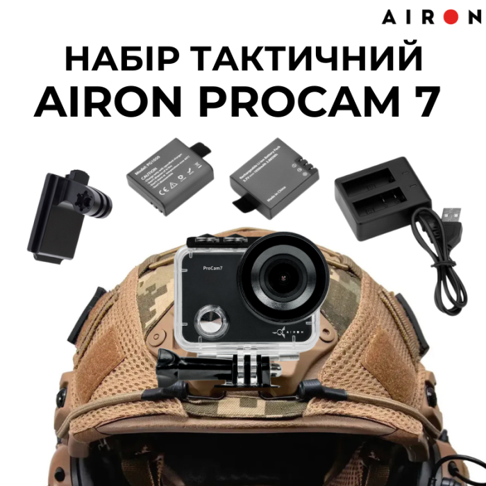 Набір тактичний: екшн-камера AIRON ProCam 7 Black з аксесуарами