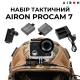 Набір тактичний: екшн-камера AIRON ProCam 7 Black з аксесуарами