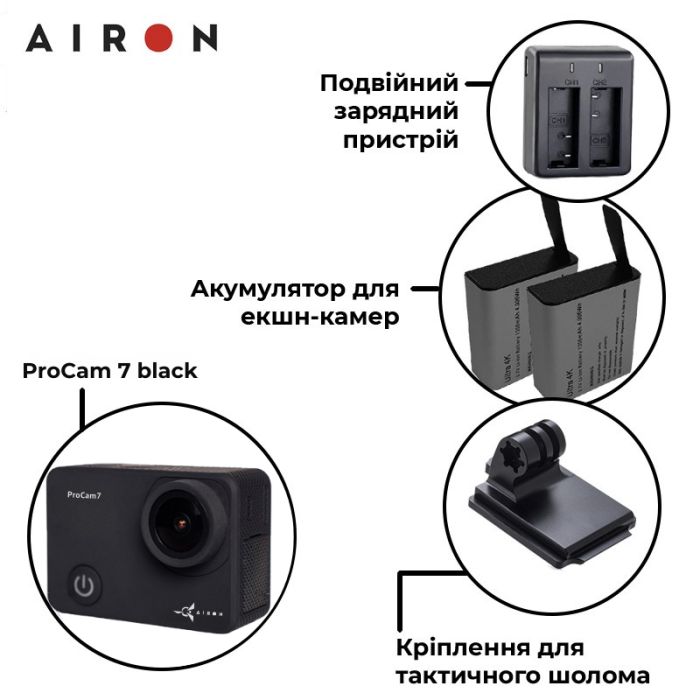 Набір тактичний: екшн-камера AIRON ProCam 7 Black з аксесуарами