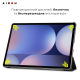 Чохол AIRON Premium для Samsung Galaxy tab S10 Plus 12.4 2024 із захисною плівкою та серветкою Black