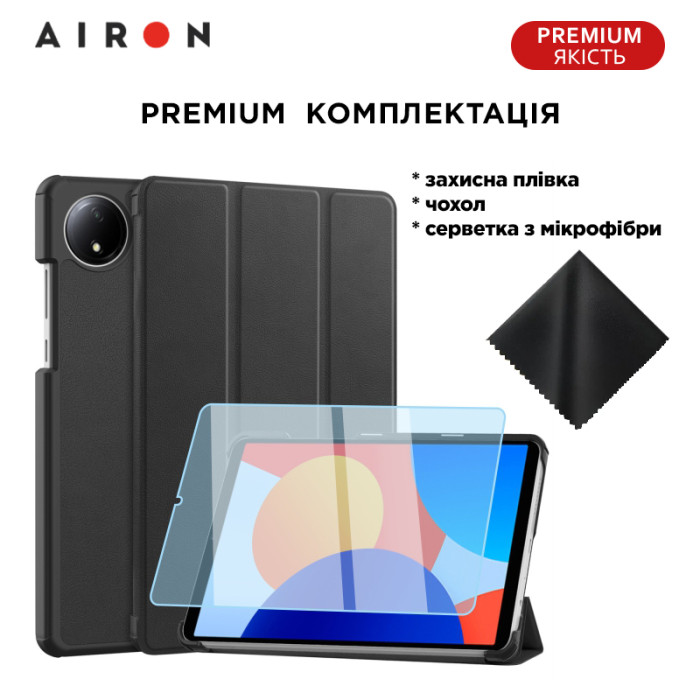 Чохол AIRON Premium для Xiaomi Redmi Pad SE 8.7" 2024 із захисною плівкою та серветкою Black