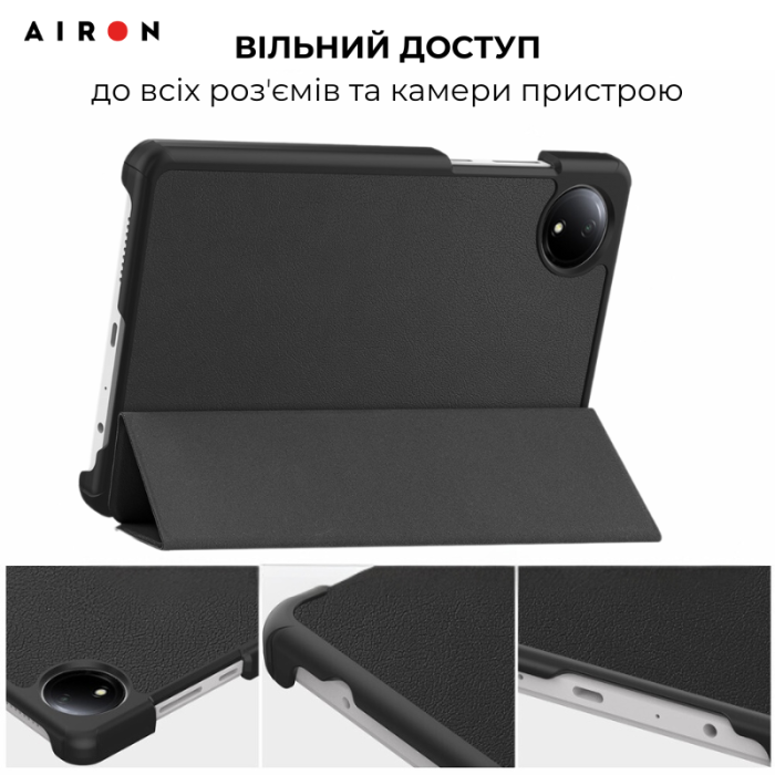 Чохол AIRON Premium для Xiaomi Redmi Pad SE 8.7" 2024 із захисною плівкою та серветкою Black