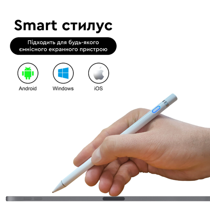 Стилус AirPen для ємнісного дисплею