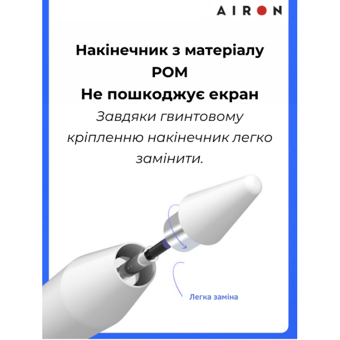 Универсальный стилус AirPen 3 для планшетов, смартфонов, iPad, iPhone и других устройств с емкостным экраном