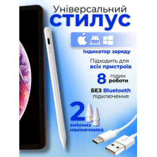 Універсальний стилус AirPen 3 для планшетів, смартфонів, iPad, iPhone та інших пристроїв з ємнісним дисплеєм