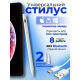 Універсальний стилус AirPen 3 для планшетів, смартфонів, iPad, iPhone та інших пристроїв з ємнісним дисплеєм