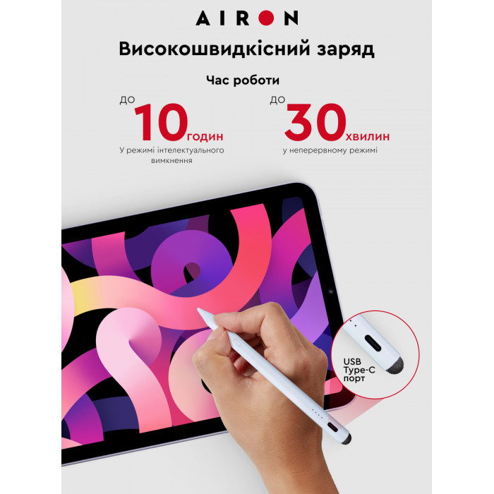 Стилус AirPen 2 для ємнісного дисплею