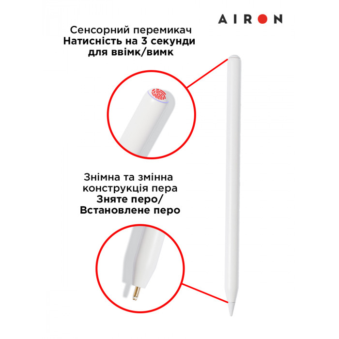 Стилус AirPencil 2 для iPad