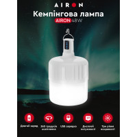Кемпінгова лампа AIRON 48W