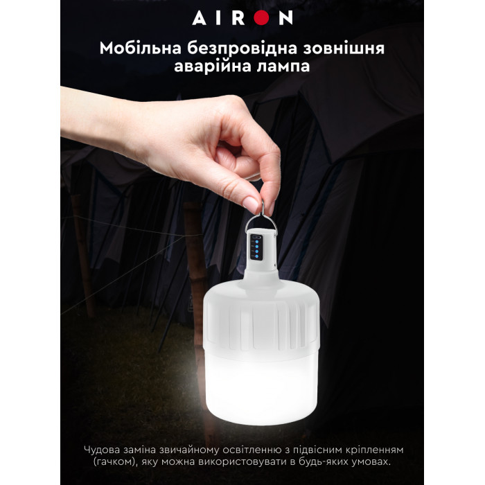 Кемпинговая лампа AIRON 48W уценена