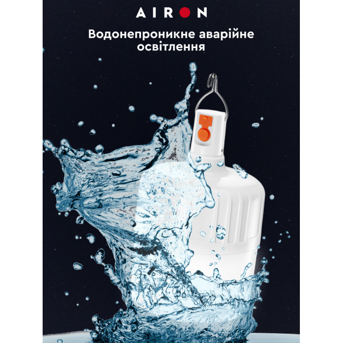 Кемпинговая лампа AIRON 48W уценена
