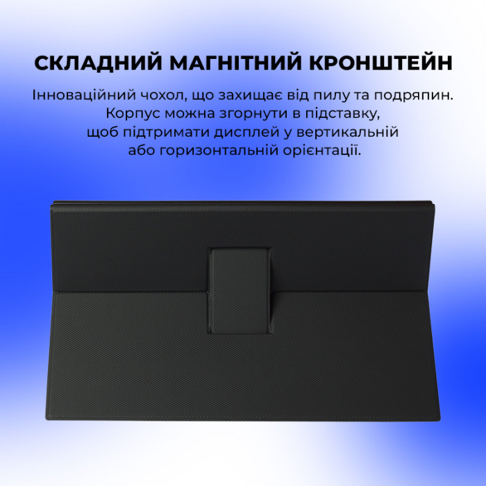 Портативный монитор AIRON AirScreen 15