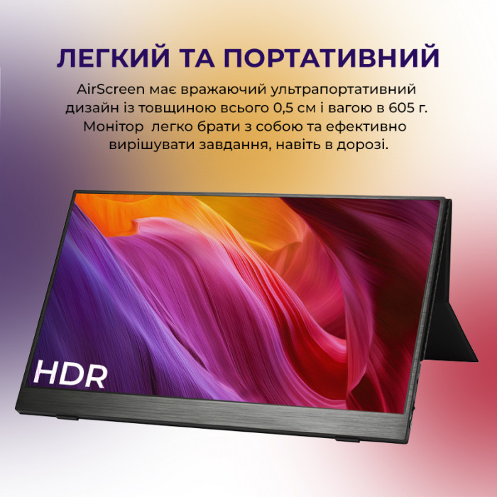 Портативный монитор AIRON AirScreen 15