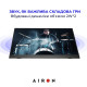 Портативный монитор AIRON AirScreen 15