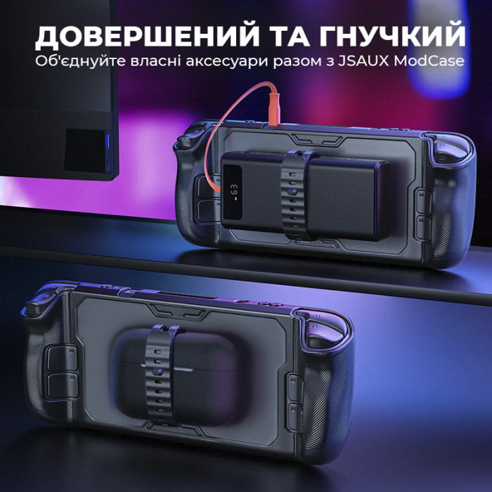 Чохол JSAUX Modcase для Steam Deck PC0104 BASIC уцінений