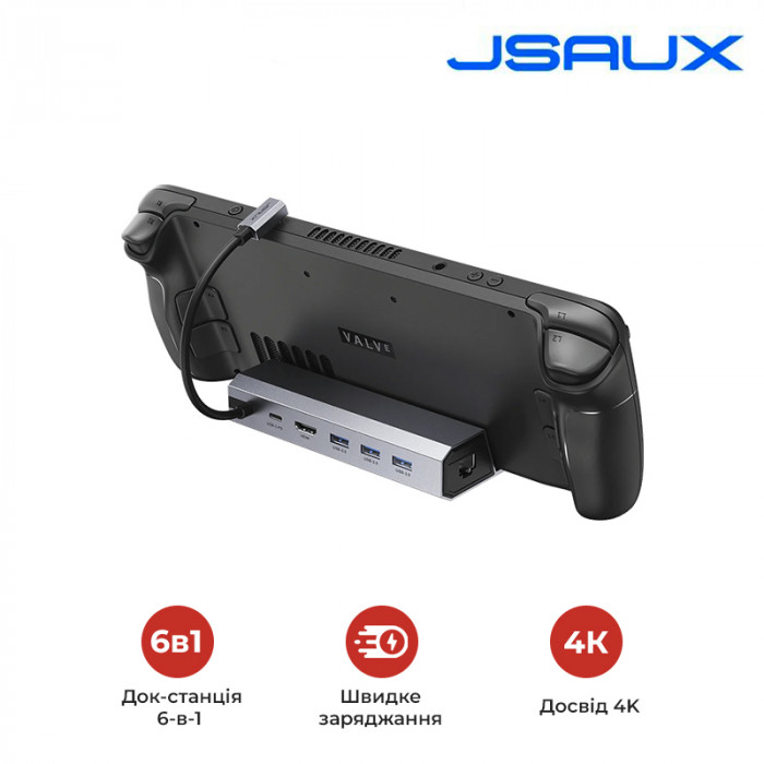 Док-станція 6-в-1 JSAUX для Steam Deck / OLED | ROG Ally | Legion Go HB0603