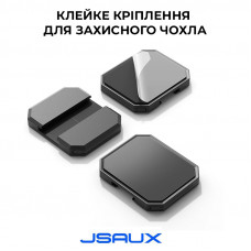 Набір клейких кріплень JSAUX для ModCase 