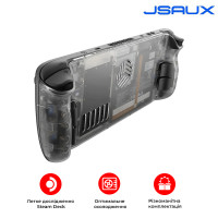 Задня панель JSAUX для Steam Deck PC0106B з додатковою вентиляцією