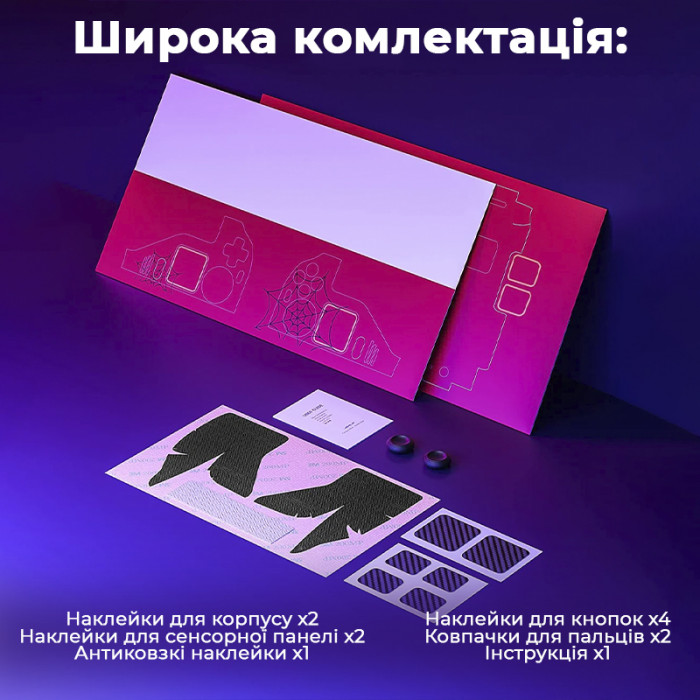 Комплект захисних наліпок на корпус JSAUX для Steam Deck GP0002 (Spider Dance)