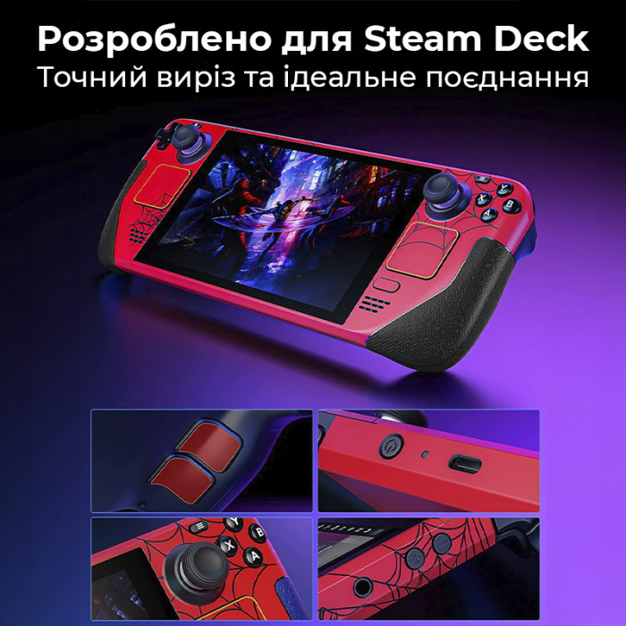 Комплект захисних наліпок на корпус JSAUX для Steam Deck GP0002 (Spider Dance)