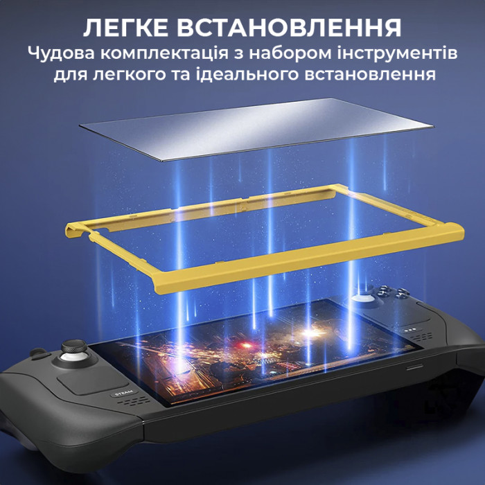 Захисне скло JSAUX GP0110 для Steam Deck матове