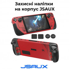 Комплект захисних наліпок на корпус JSAUX для Steam Deck GP0002 (Spider Dance)