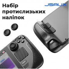Набір протислизьких наліпок та накладок JSAUX для Steam Deck GP0003