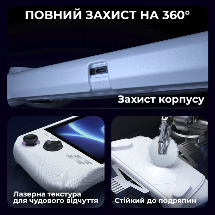Чохол JSAUX ModCase для ROG Ally PC0109 White (білий)