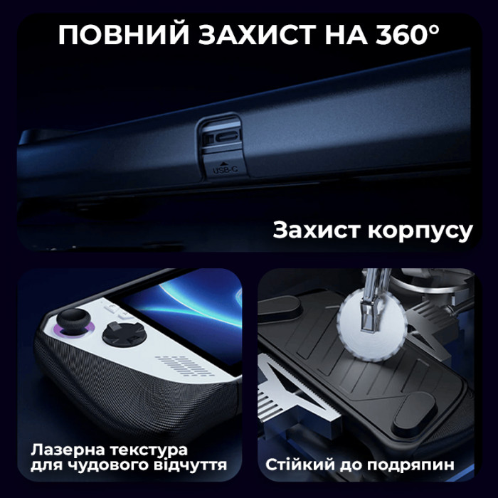 Чохол JSAUX ModCase для ROG Ally PC0109 Black (чорний)